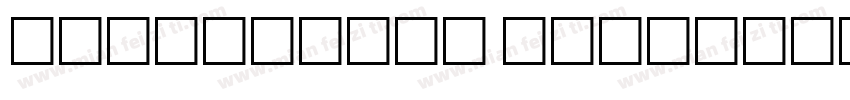 SuCaiHiShi shehuiti字体转换